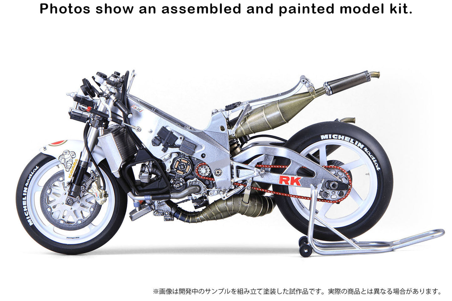 Suzuki RGV-Gamma XR79 1993 WGP500 Champion 1/12 Plastic Model Kit Platz Japan