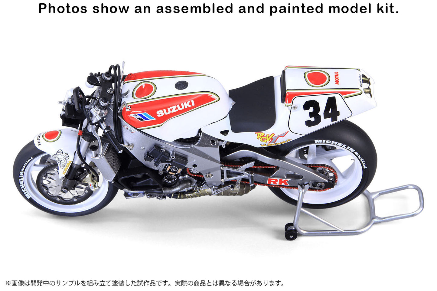 Suzuki RGV-Gamma XR79 1993 WGP500 Champion 1/12 Plastic Model Kit Platz Japan