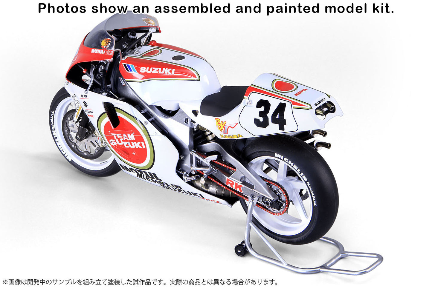 Suzuki RGV-Gamma XR79 1993 WGP500 Champion 1/12 Plastic Model Kit Platz Japan