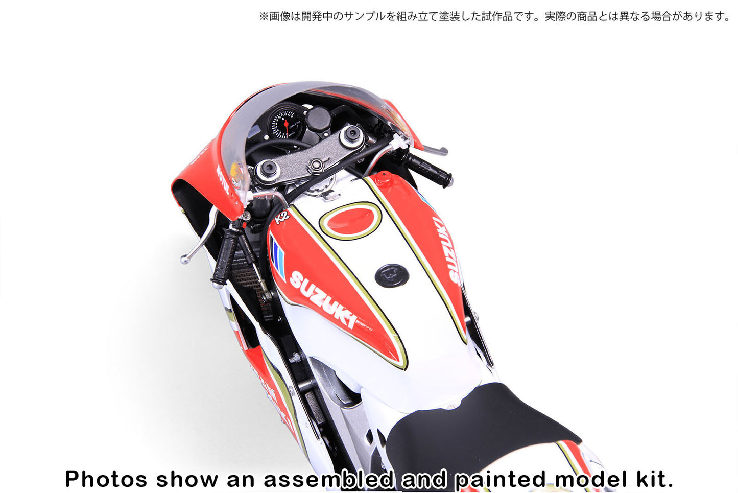 Suzuki RGV-Gamma XR79 1993 WGP500 Champion 1/12 Plastic Model Kit Platz Japan