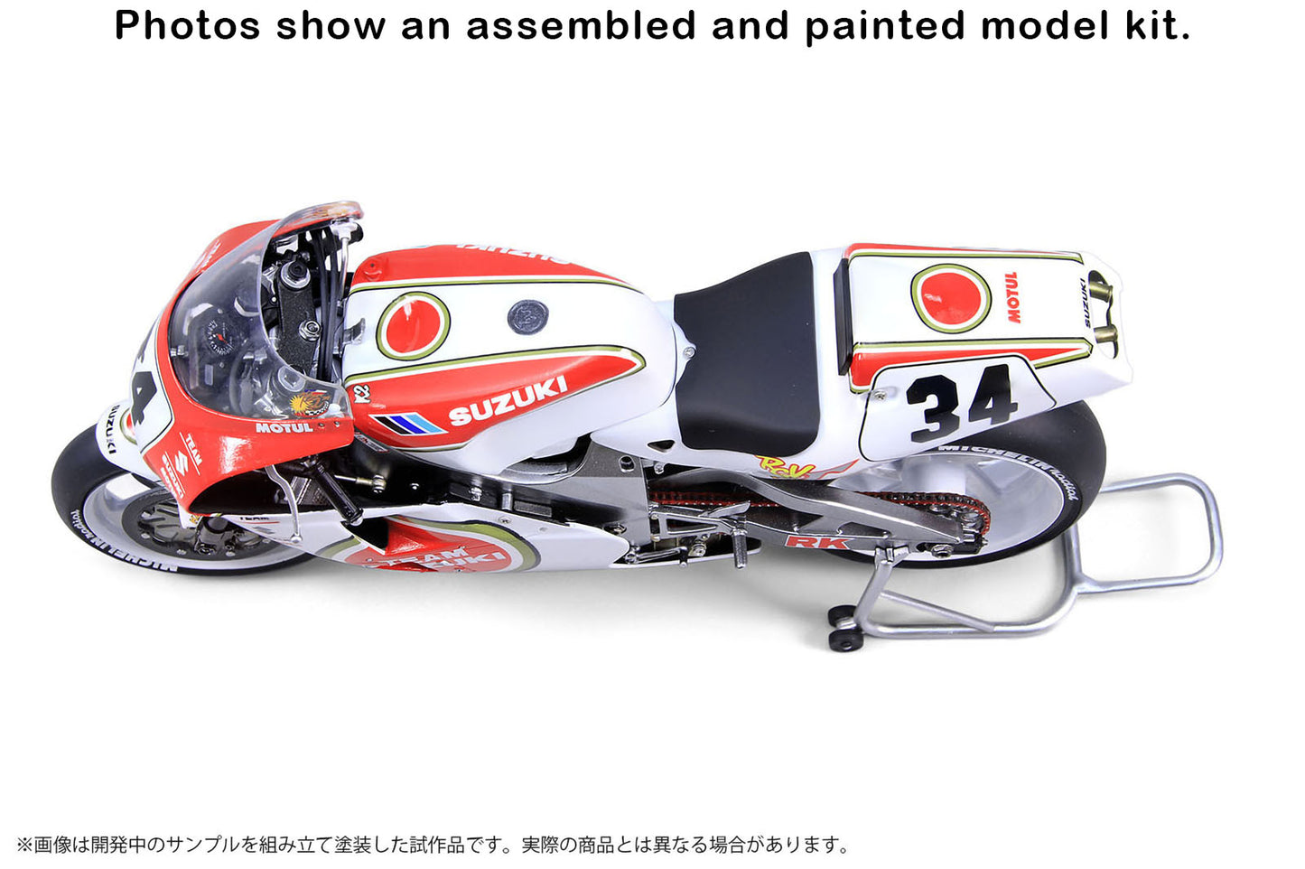 Suzuki RGV-Gamma XR79 1993 WGP500 Champion 1/12 Plastic Model Kit Platz Japan
