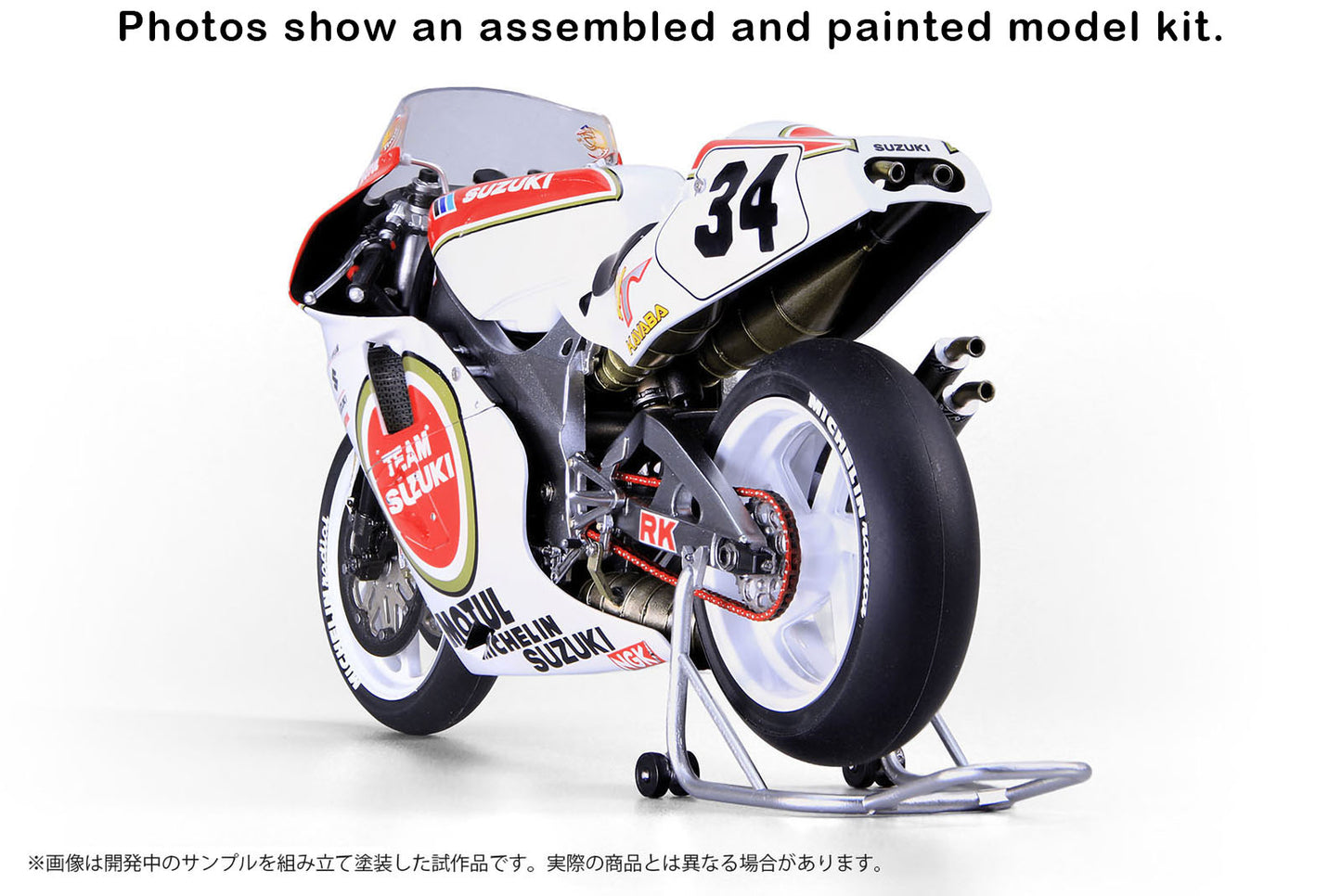 Suzuki RGV-Gamma XR79 1993 WGP500 Champion 1/12 Plastic Model Kit Platz Japan