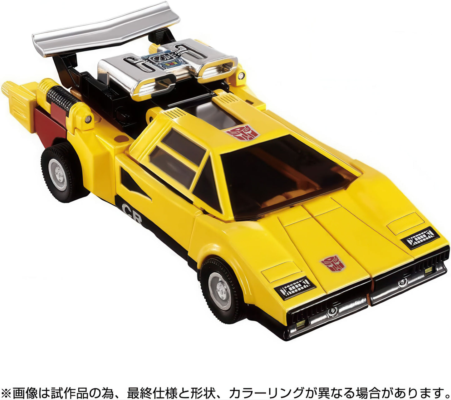 Transformers C-05 Sunstreaker Action Figure Missing Link Tomy NIB