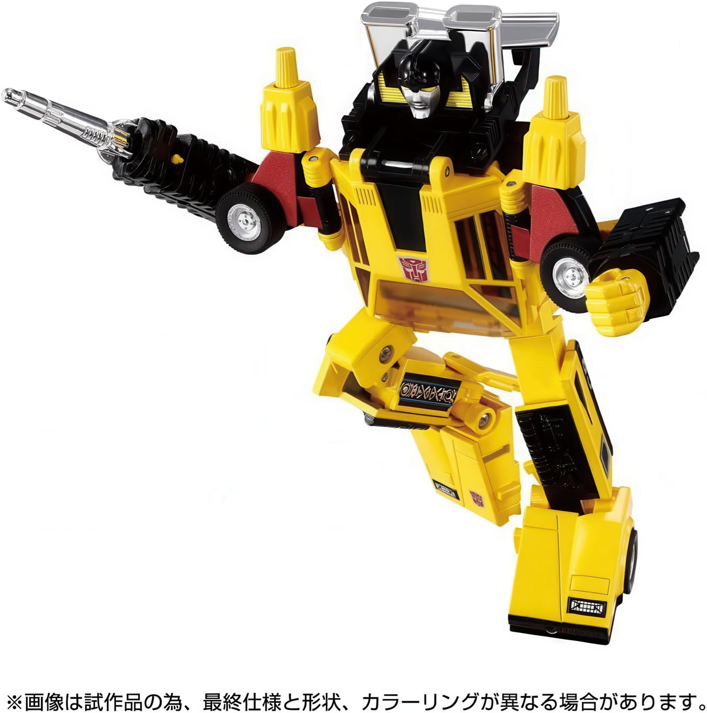 Transformers C-05 Sunstreaker Action Figure Missing Link Tomy NIB