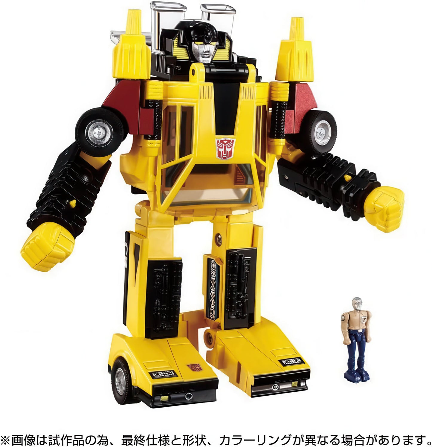 Transformers C-05 Sunstreaker Action Figure Missing Link Tomy NIB