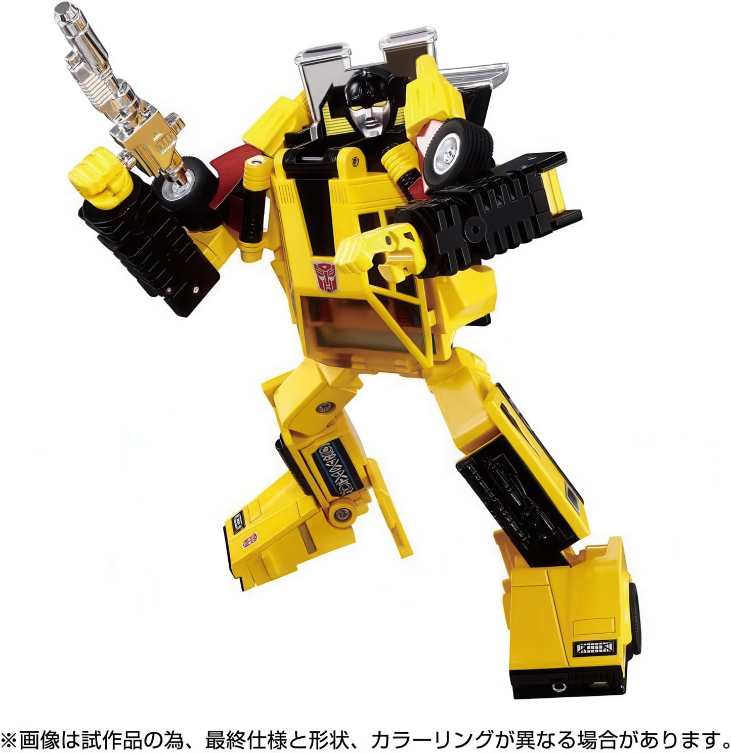 Transformers C-05 Sunstreaker Action Figure Missing Link Tomy NIB