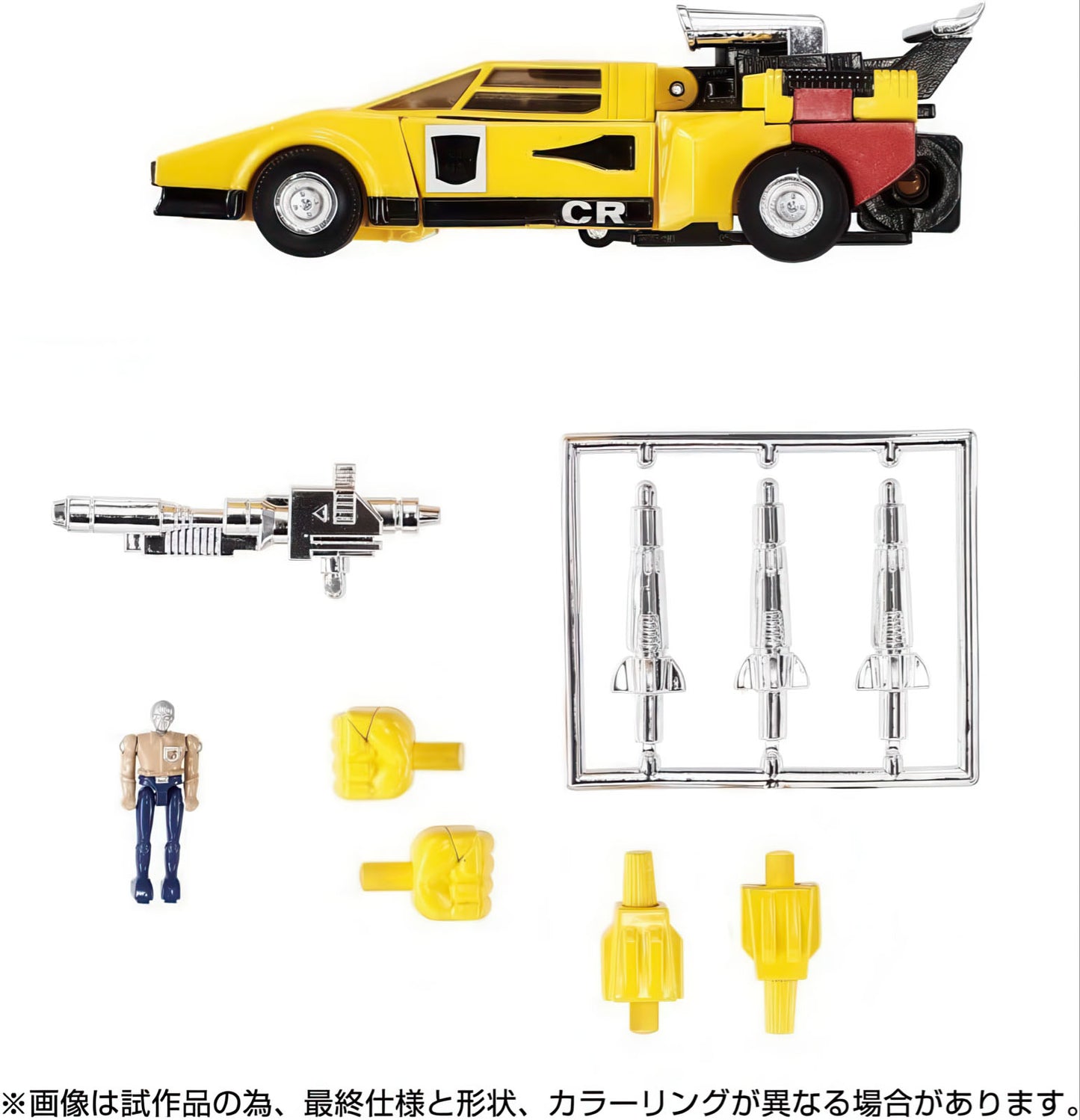 Transformers C-05 Sunstreaker Action Figure Missing Link Tomy NIB