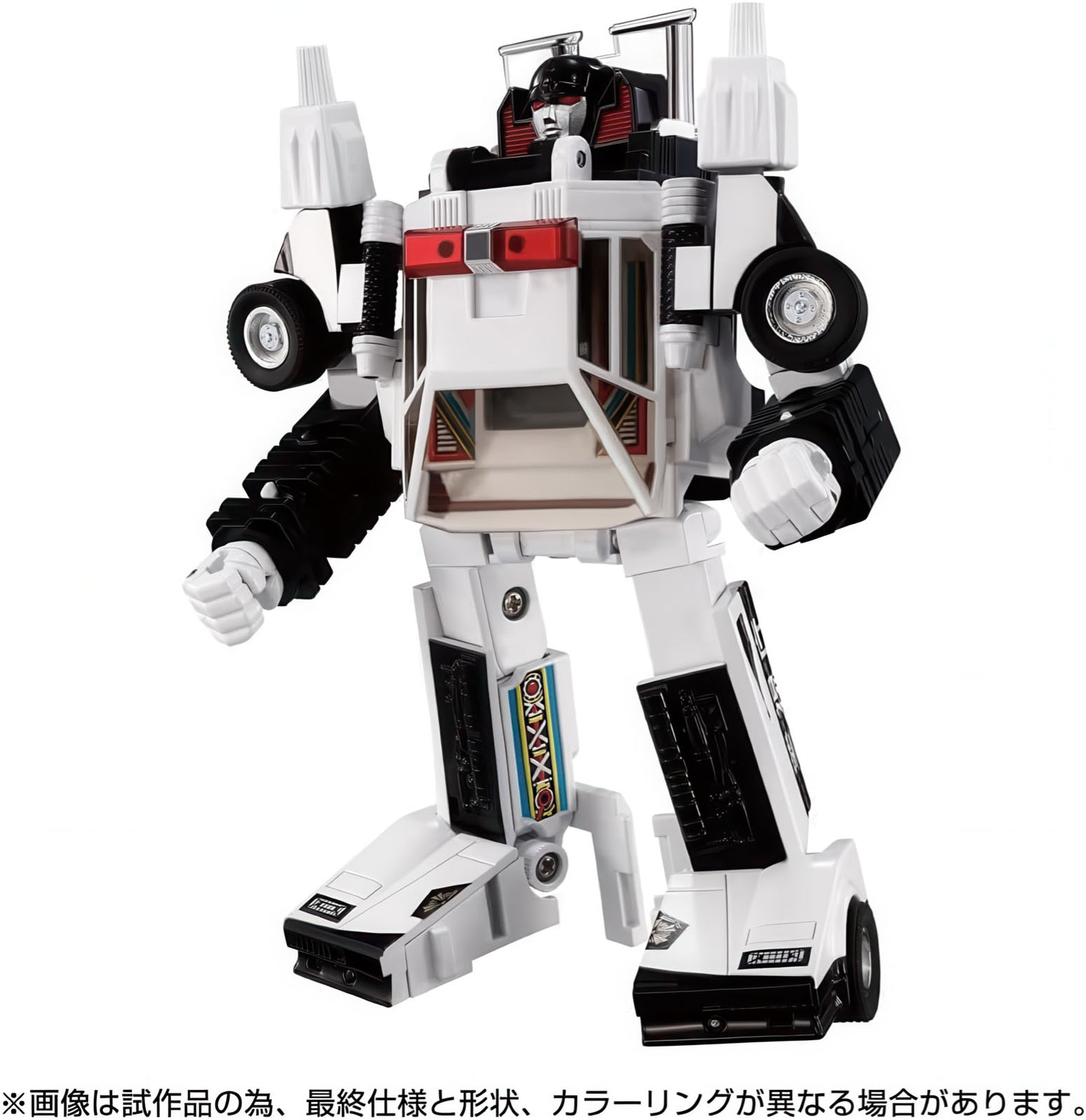 Transformers C-06 Cordon Action Figure Missing Link Tomy NIB