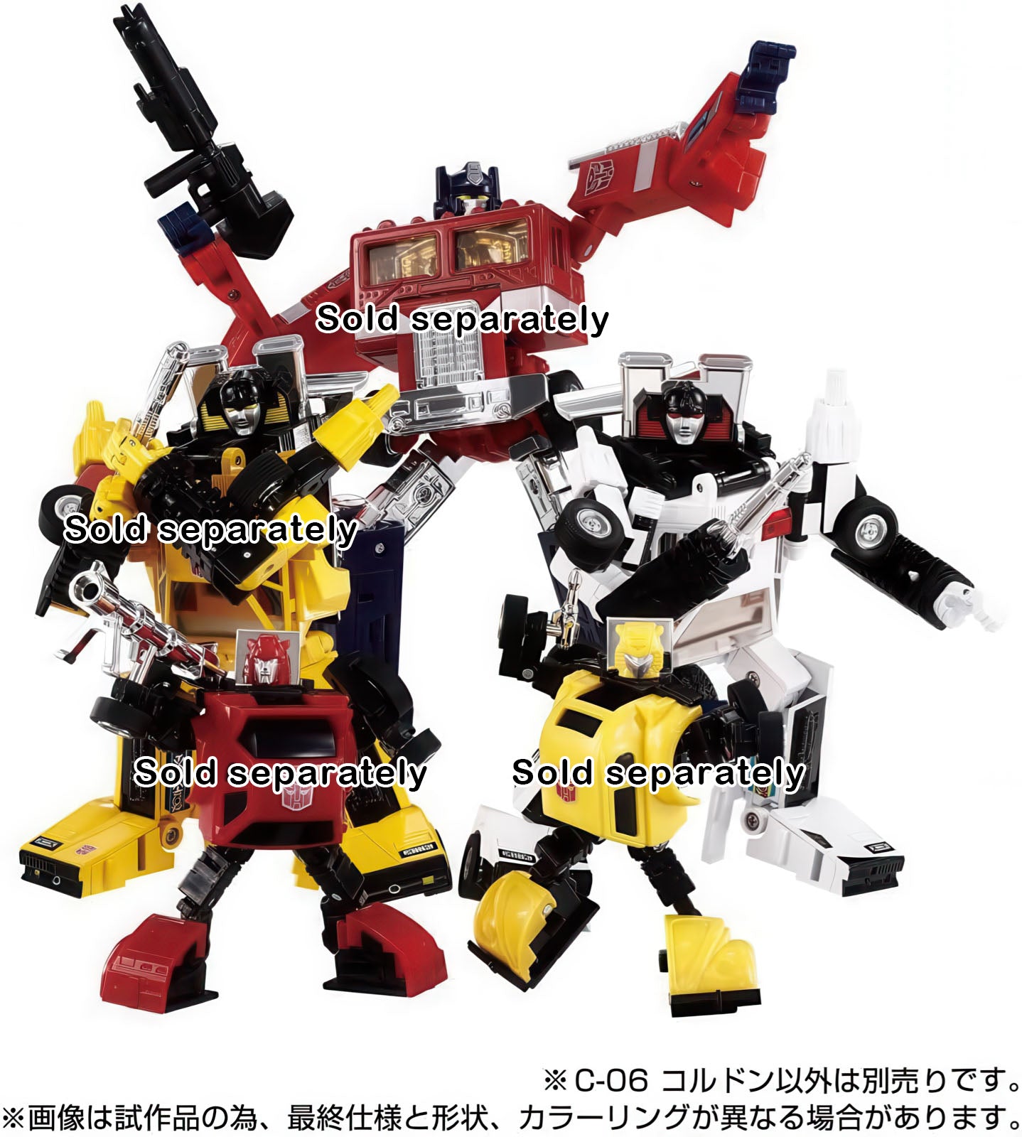 Transformers C-06 Cordon Action Figure Missing Link Tomy NIB
