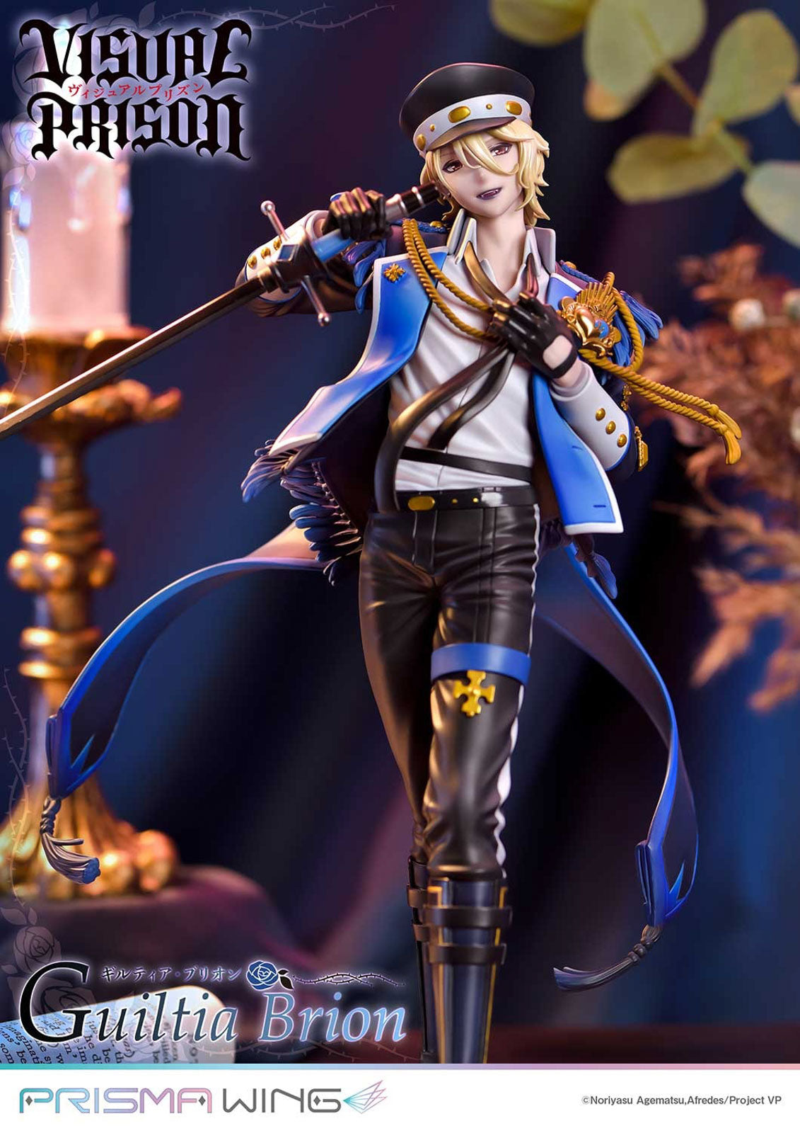 Visual Prison Guiltea Brion 11in 1/7 Anime Figure PVC Statue Prime 1 Studio NIB