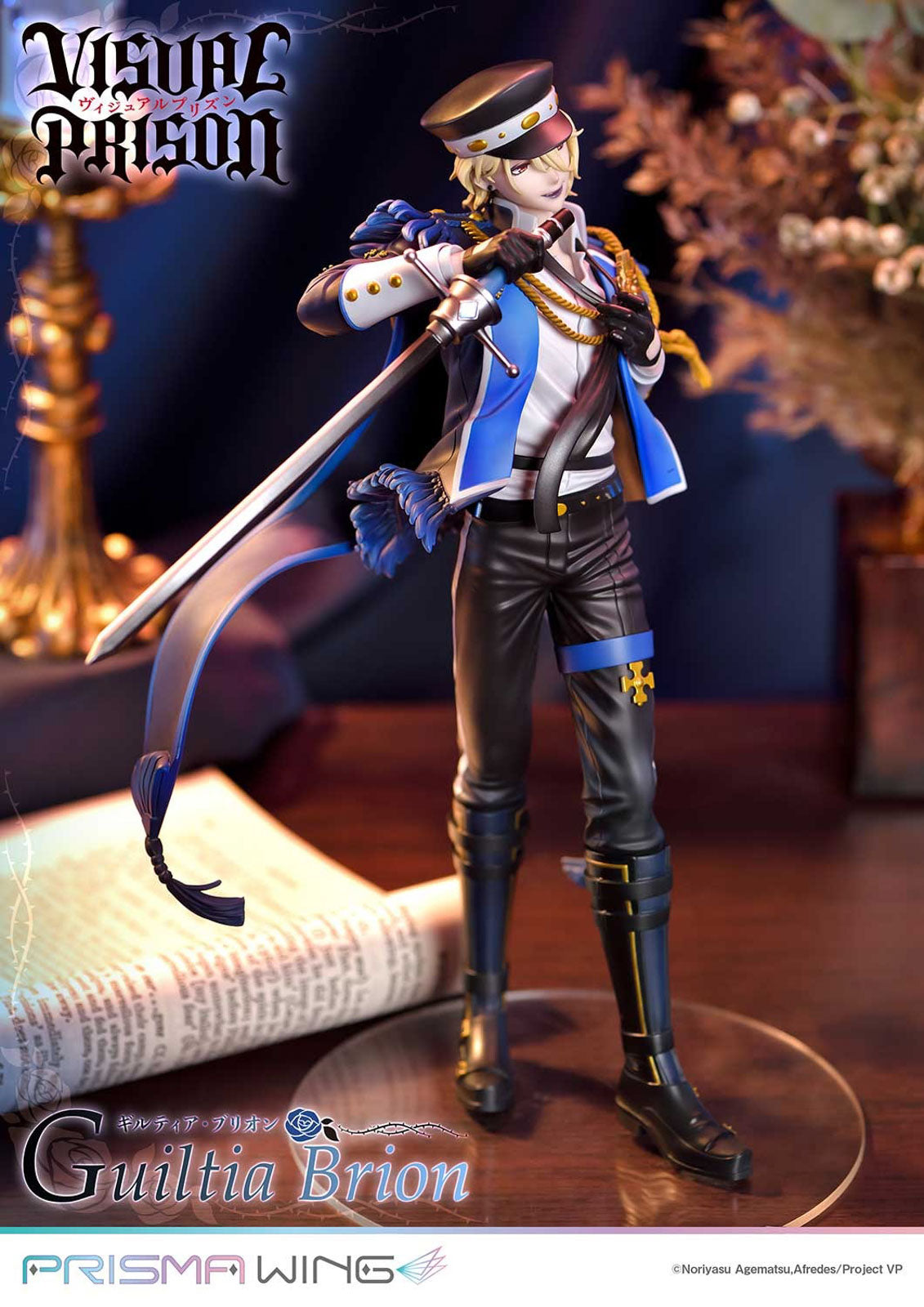 Visual Prison Guiltea Brion 11in 1/7 Anime Figure PVC Statue Prime 1 Studio NIB