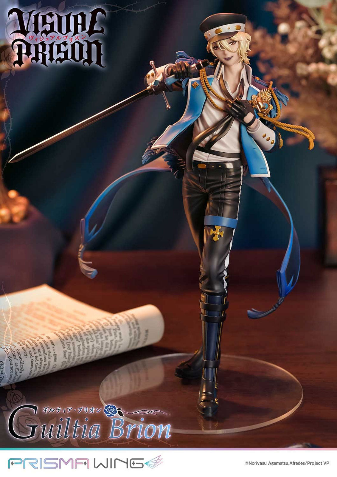 Visual Prison Guiltea Brion 11in 1/7 Anime Figure PVC Statue Prime 1 Studio NIB