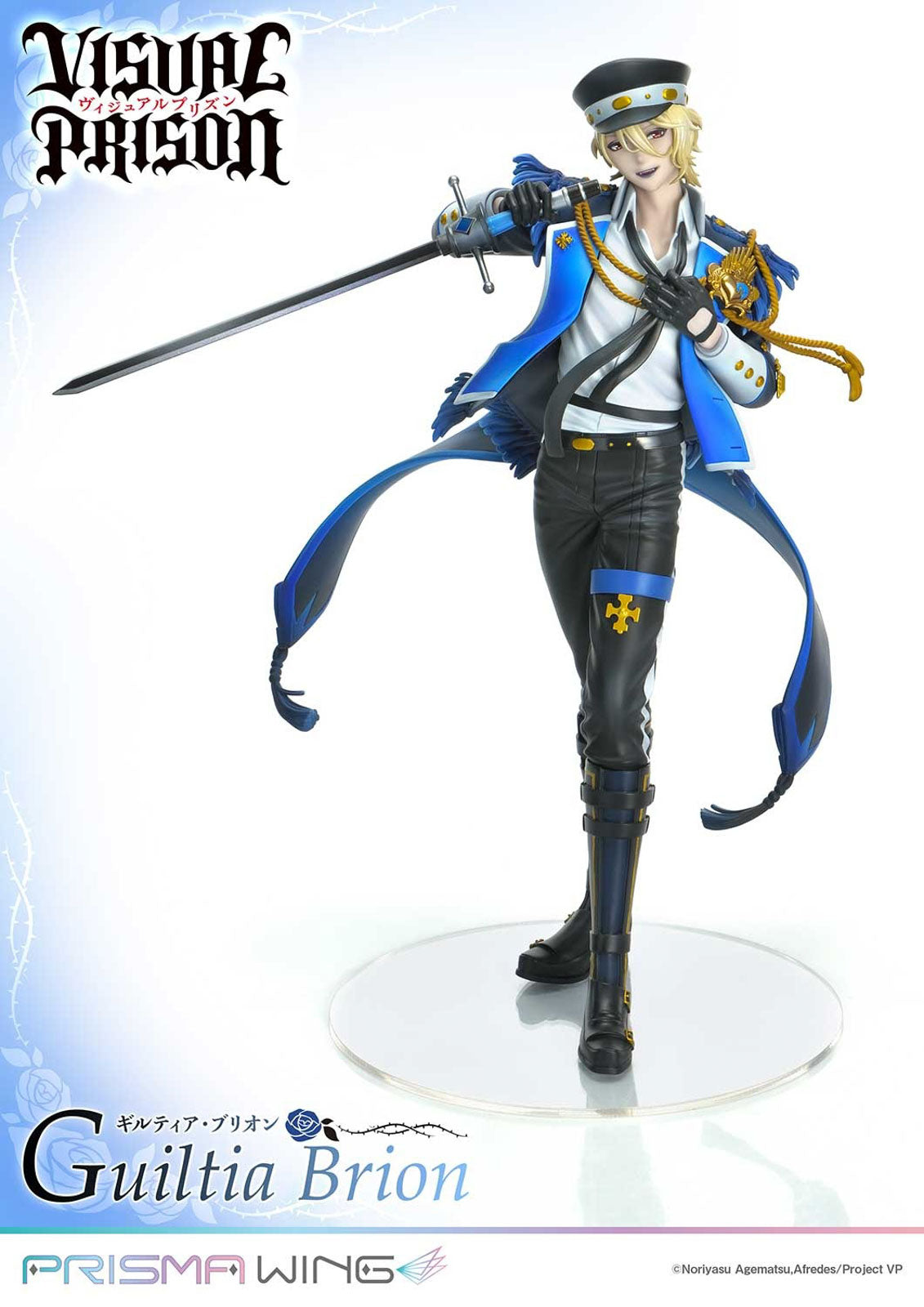Visual Prison Guiltea Brion 11in 1/7 Anime Figure PVC Statue Prime 1 Studio NIB