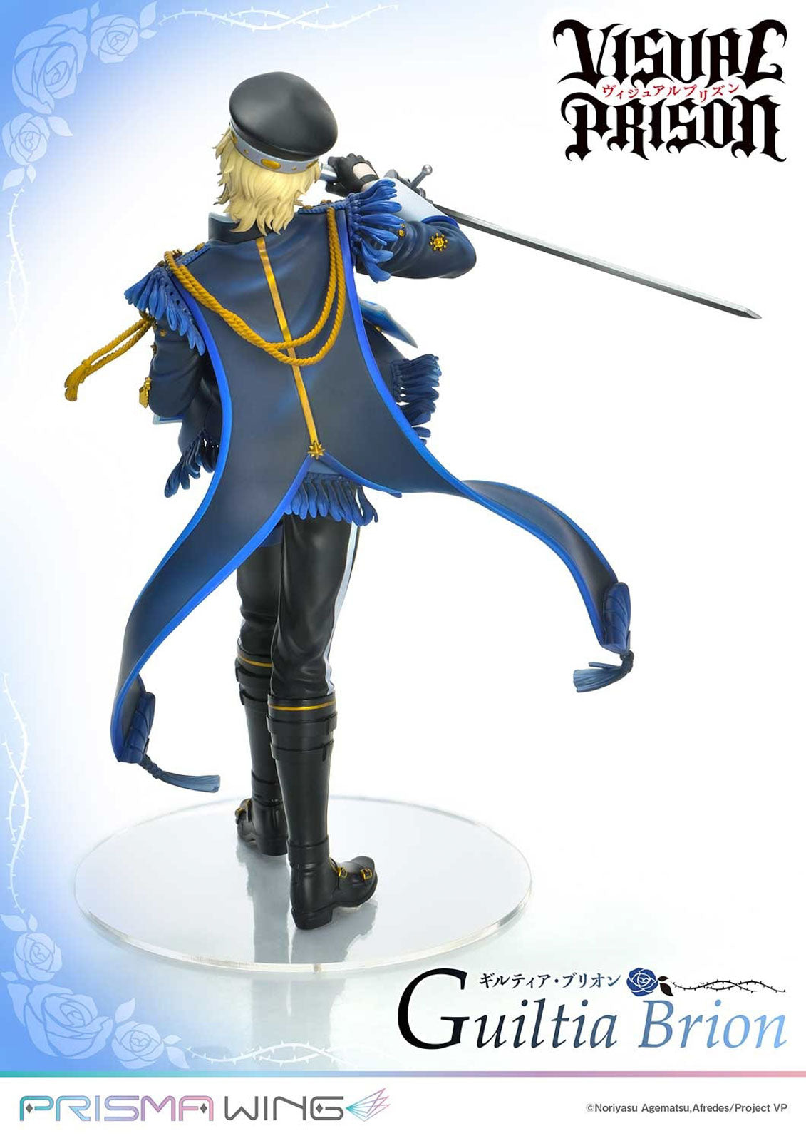 Visual Prison Guiltea Brion 11in 1/7 Anime Figure PVC Statue Prime 1 Studio NIB