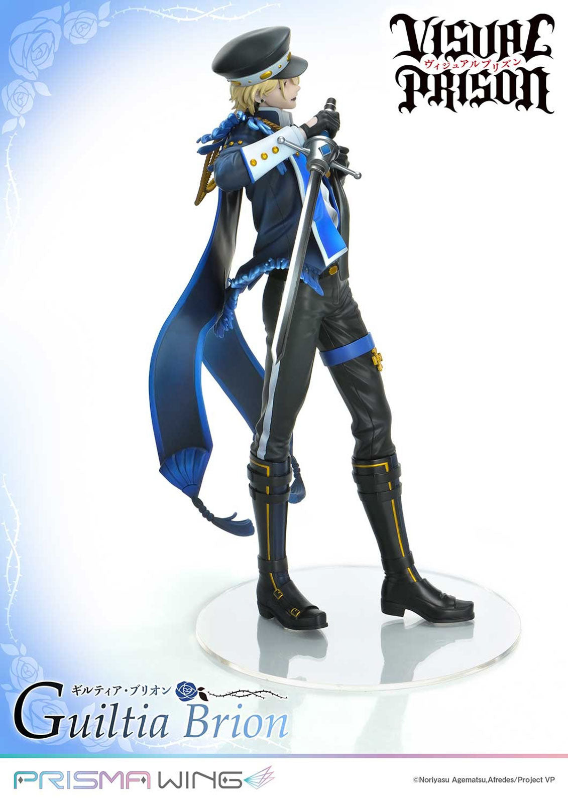 Visual Prison Guiltea Brion 11in 1/7 Anime Figure PVC Statue Prime 1 Studio NIB