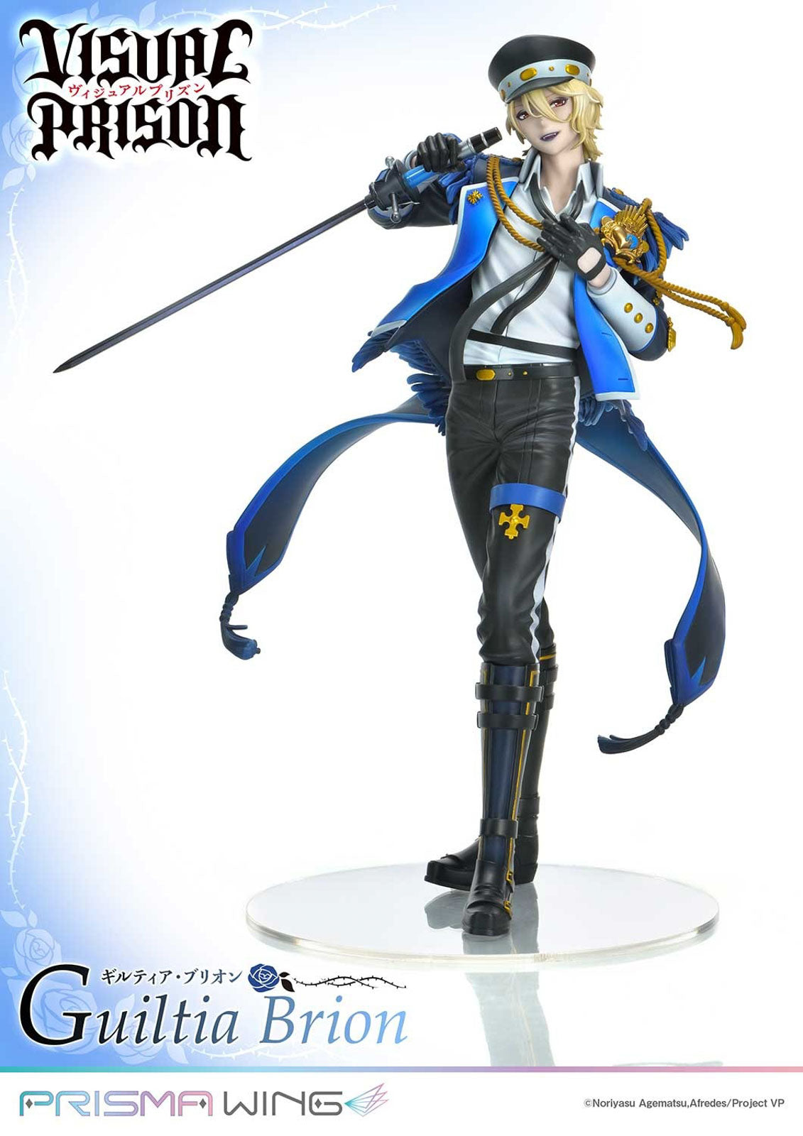 Visual Prison Guiltea Brion 11in 1/7 Anime Figure PVC Statue Prime 1 Studio NIB
