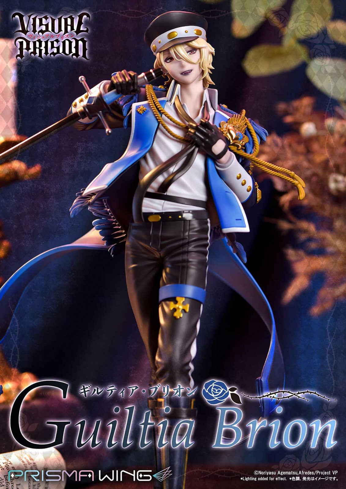 Visual Prison Guiltea Brion 11in 1/7 Anime Figure PVC Statue Prime 1 Studio NIB