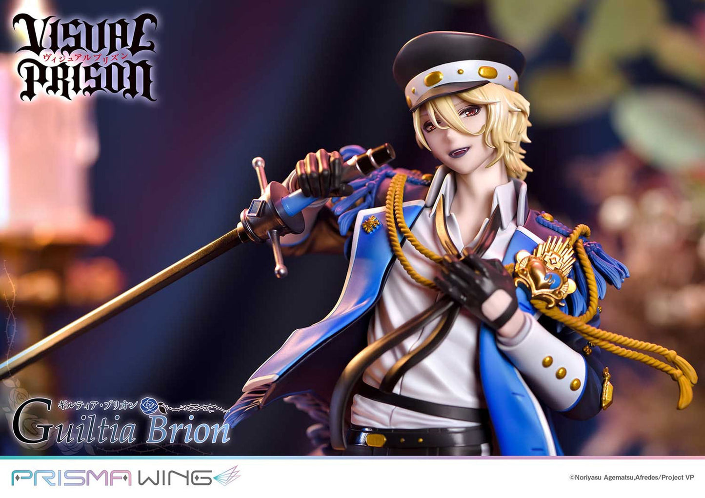 Visual Prison Guiltea Brion 11in 1/7 Anime Figure PVC Statue Prime 1 Studio NIB