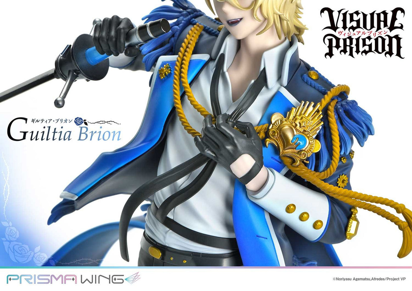 Visual Prison Guiltea Brion 11in 1/7 Anime Figure PVC Statue Prime 1 Studio NIB