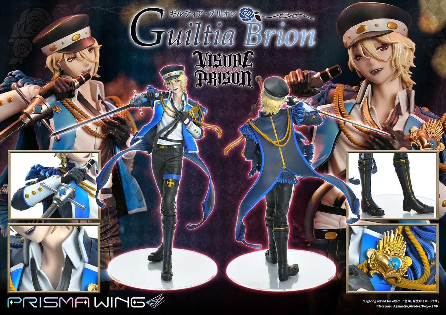 Visual Prison Guiltea Brion 11in 1/7 Anime Figure PVC Statue Prime 1 Studio NIB