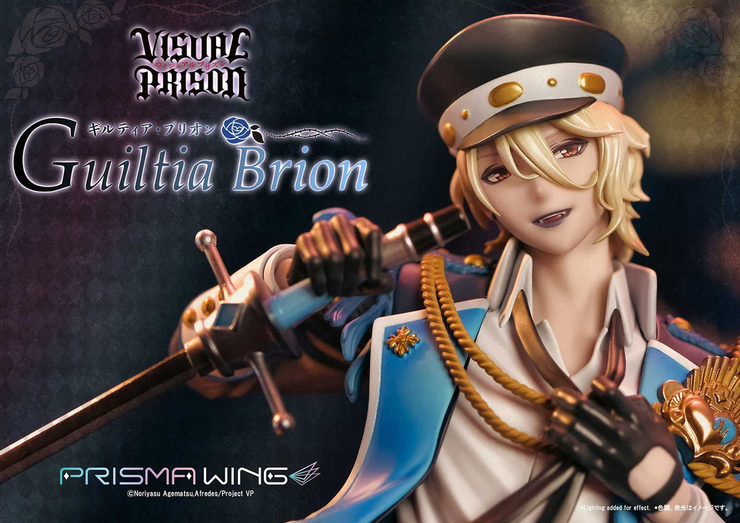 Visual Prison Guiltea Brion 11in 1/7 Anime Figure PVC Statue Prime 1 Studio NIB