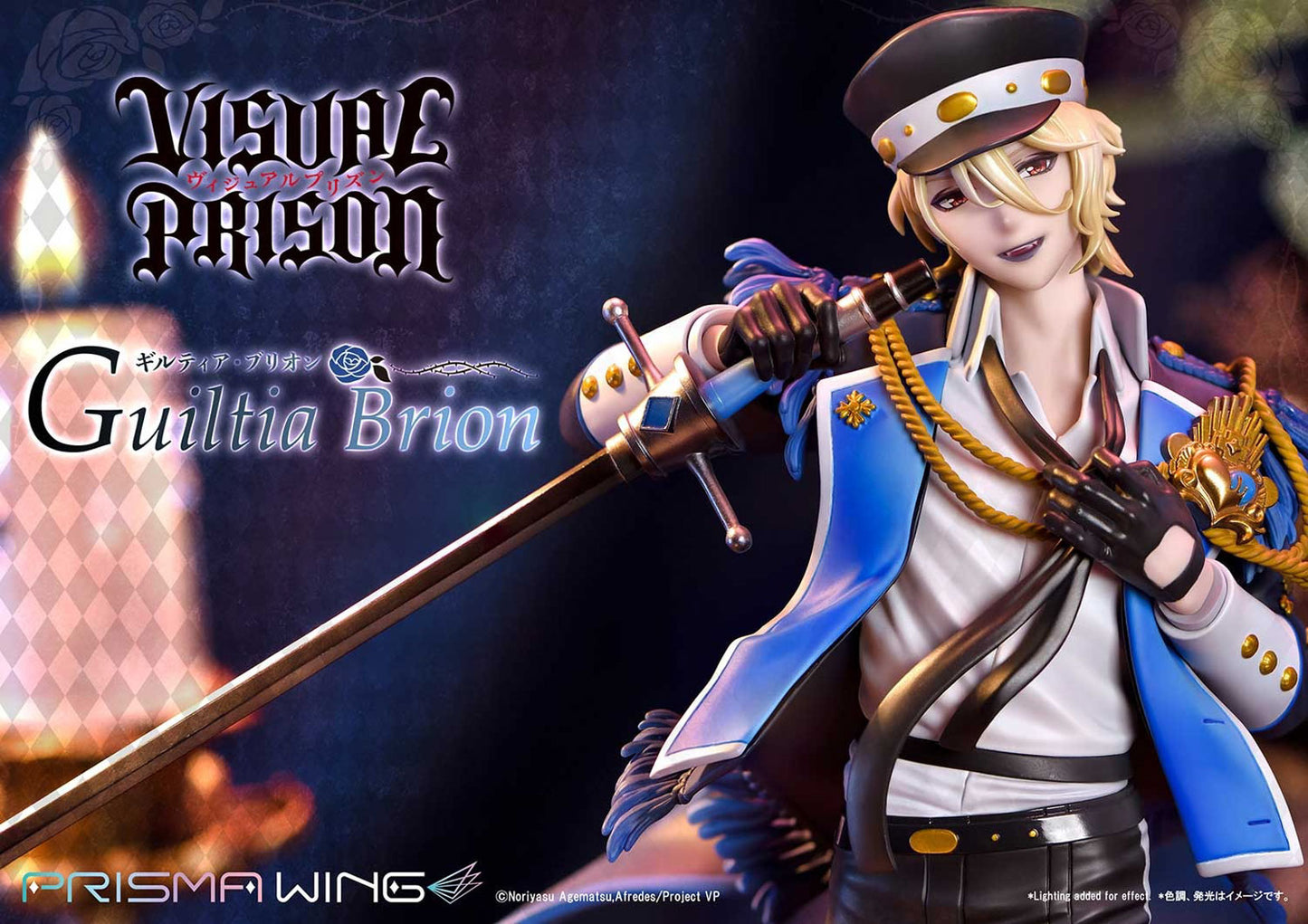 Visual Prison Guiltea Brion 11in 1/7 Anime Figure PVC Statue Prime 1 Studio NIB