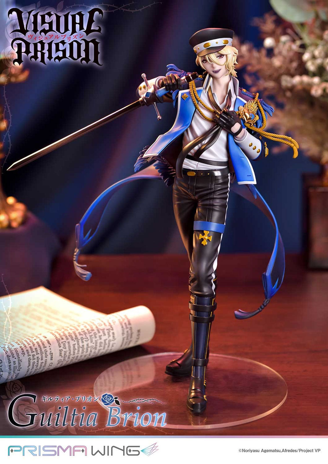 Visual Prison Guiltea Brion 11in 1/7 Anime Figure PVC Statue Prime 1 Studio NIB