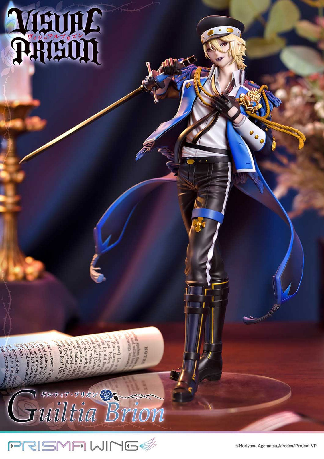 Visual Prison Guiltea Brion 11in 1/7 Anime Figure PVC Statue Prime 1 Studio NIB