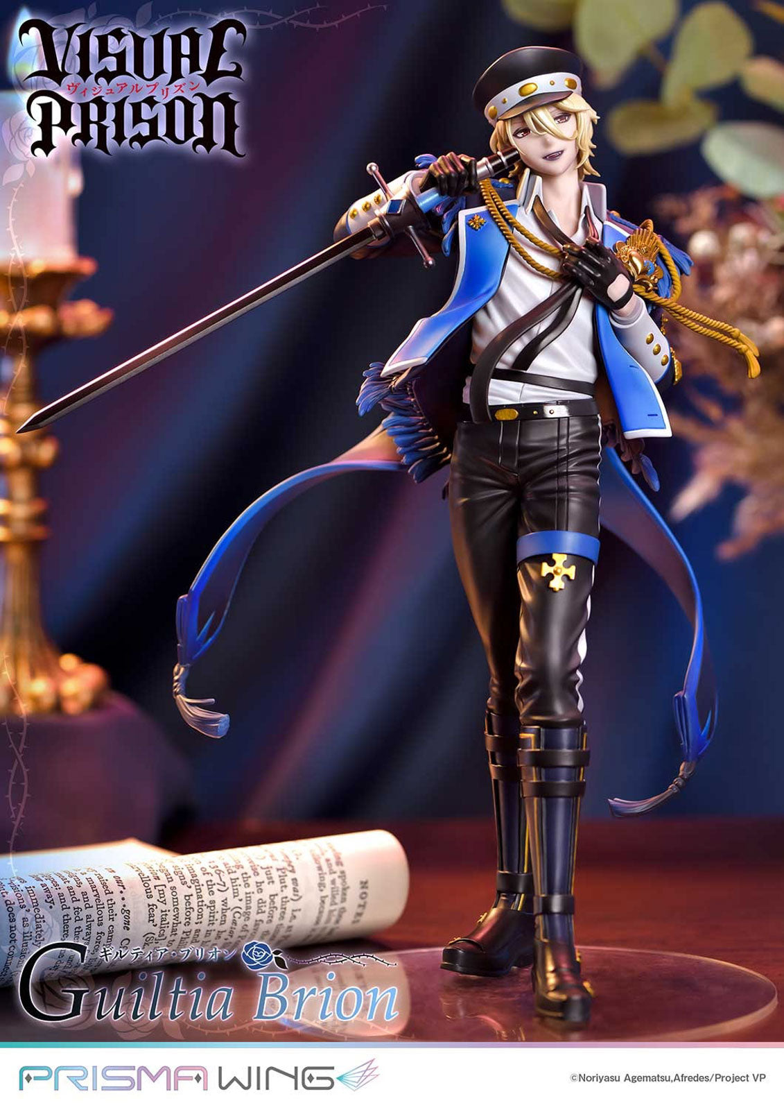 Visual Prison Guiltea Brion 11in 1/7 Anime Figure PVC Statue Prime 1 Studio NIB