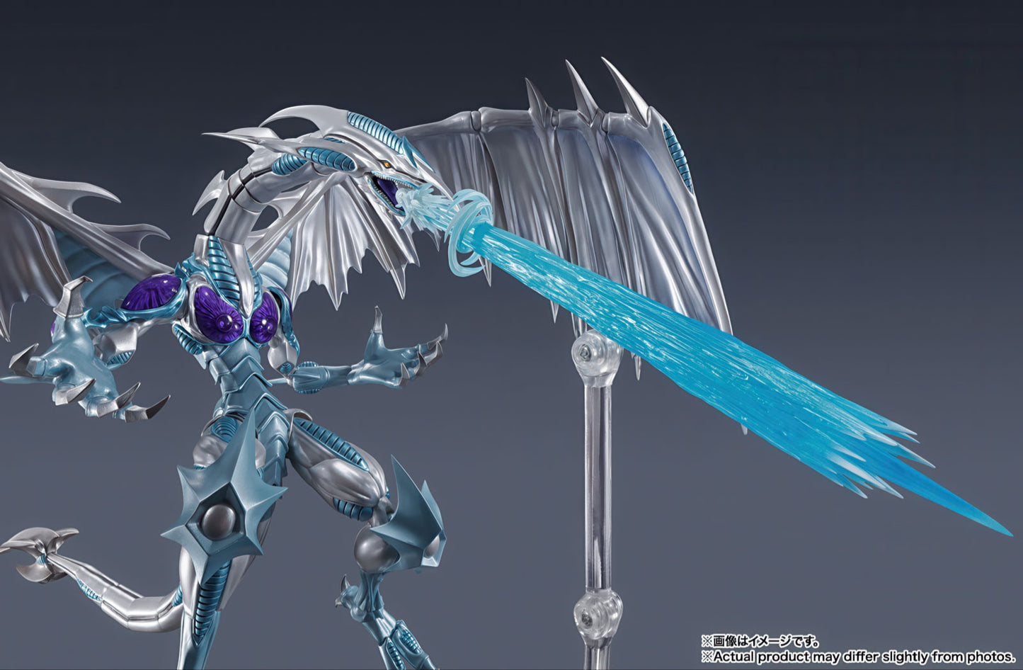 Yu-Gi-Oh! Stardust Dragon 20.8in Anime Action Figure S.H.MonsterArts Bandai NIB