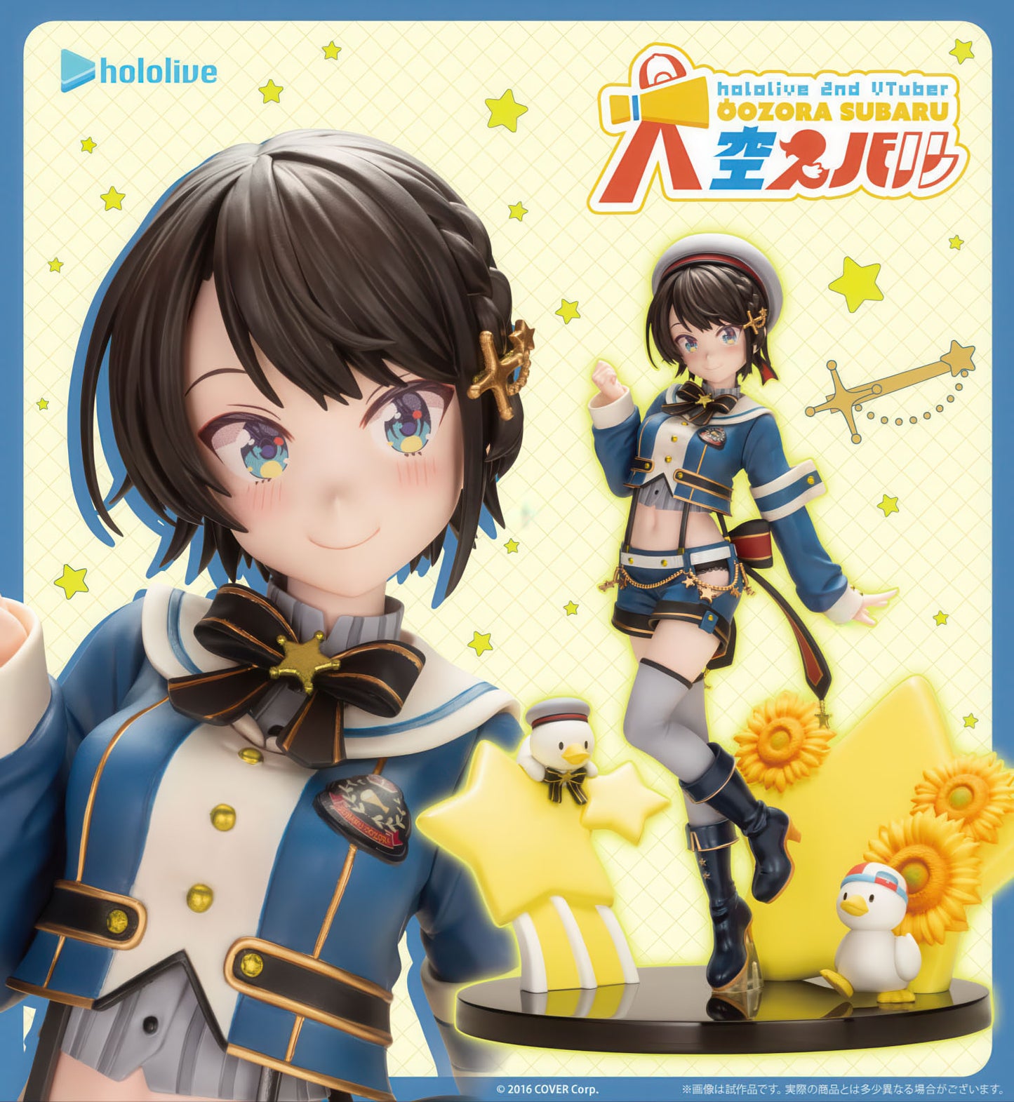 hololive Oozora Subaru Suspenders Ver. 10in 1/7 Figure PVC Statue Kotobukiya NIB