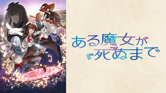 Yoshimin staff's impression of the anime