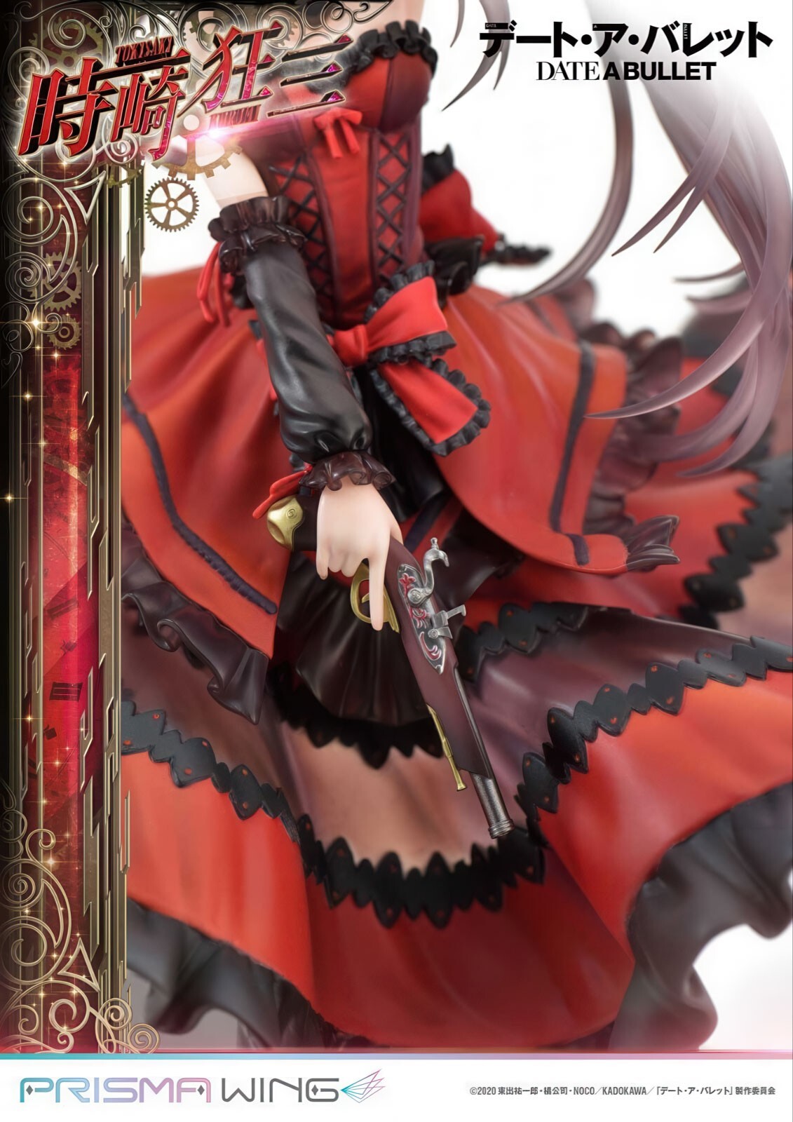 6431676