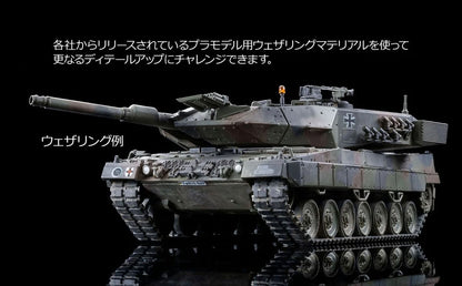 AS005 Leopard 2A5 1/64 Scale Diecast Car Arsenia64 Tomytec NIB