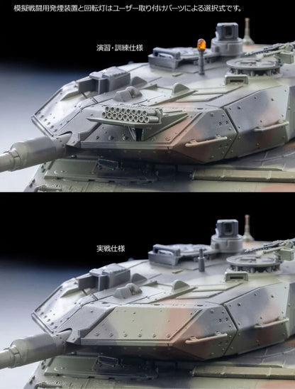 AS005 Leopard 2A5 1/64 Scale Diecast Car Arsenia64 Tomytec NIB