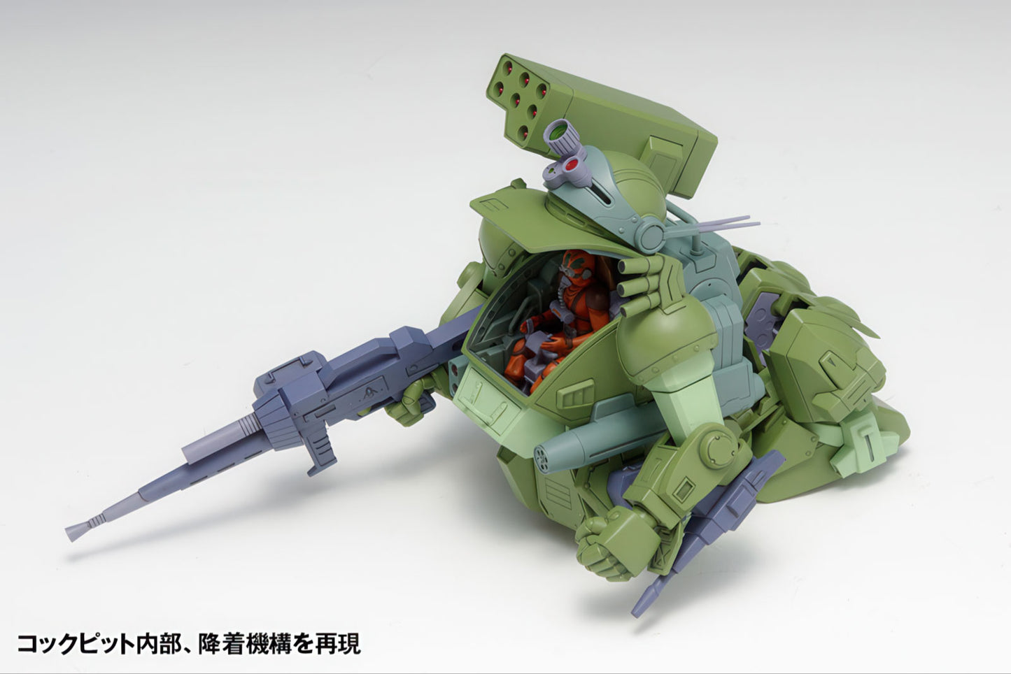 ATV Votoms Scope Dog Turbo Custom PS Ver. 4in 1/35 Anime Plastic Model Kit Wave
