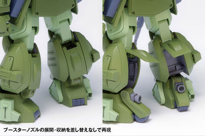 ATV Votoms Scope Dog Turbo Custom PS Ver. 4in 1/35 Anime Plastic Model Kit Wave