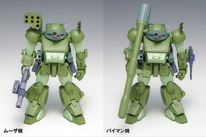 ATV Votoms Scope Dog Turbo Custom PS Ver. 4in 1/35 Anime Plastic Model Kit Wave