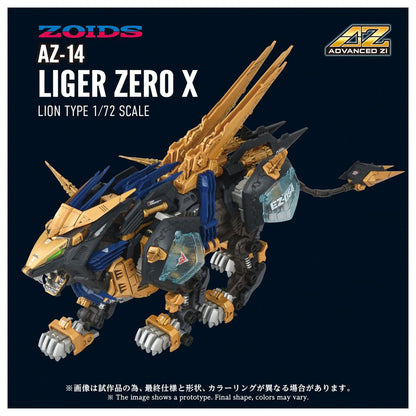 AZ-14 Zoids Liger Zero X Unassembled Kit 1/72 Scale Action Figure Figurine Tomy