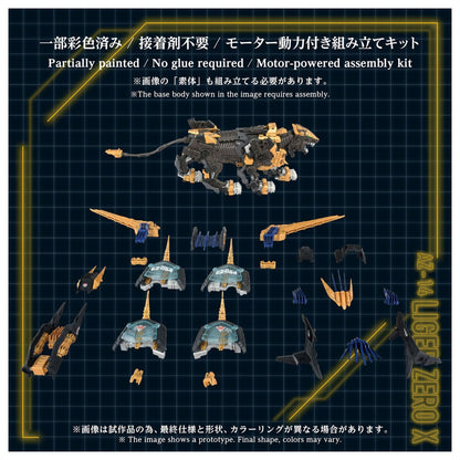 AZ-14 Zoids Liger Zero X Unassembled Kit 1/72 Scale Action Figure Figurine Tomy