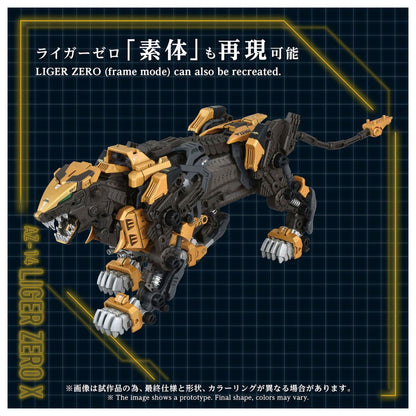 AZ-14 Zoids Liger Zero X Unassembled Kit 1/72 Scale Action Figure Figurine Tomy