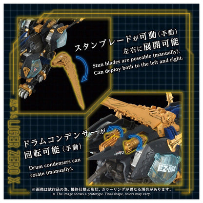 AZ-14 Zoids Liger Zero X Unassembled Kit 1/72 Scale Action Figure Figurine Tomy