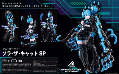 Anima Circuit Sora the Cat SP Ver. 6.5in 1/12 Scale Plastic Model Kit NIB