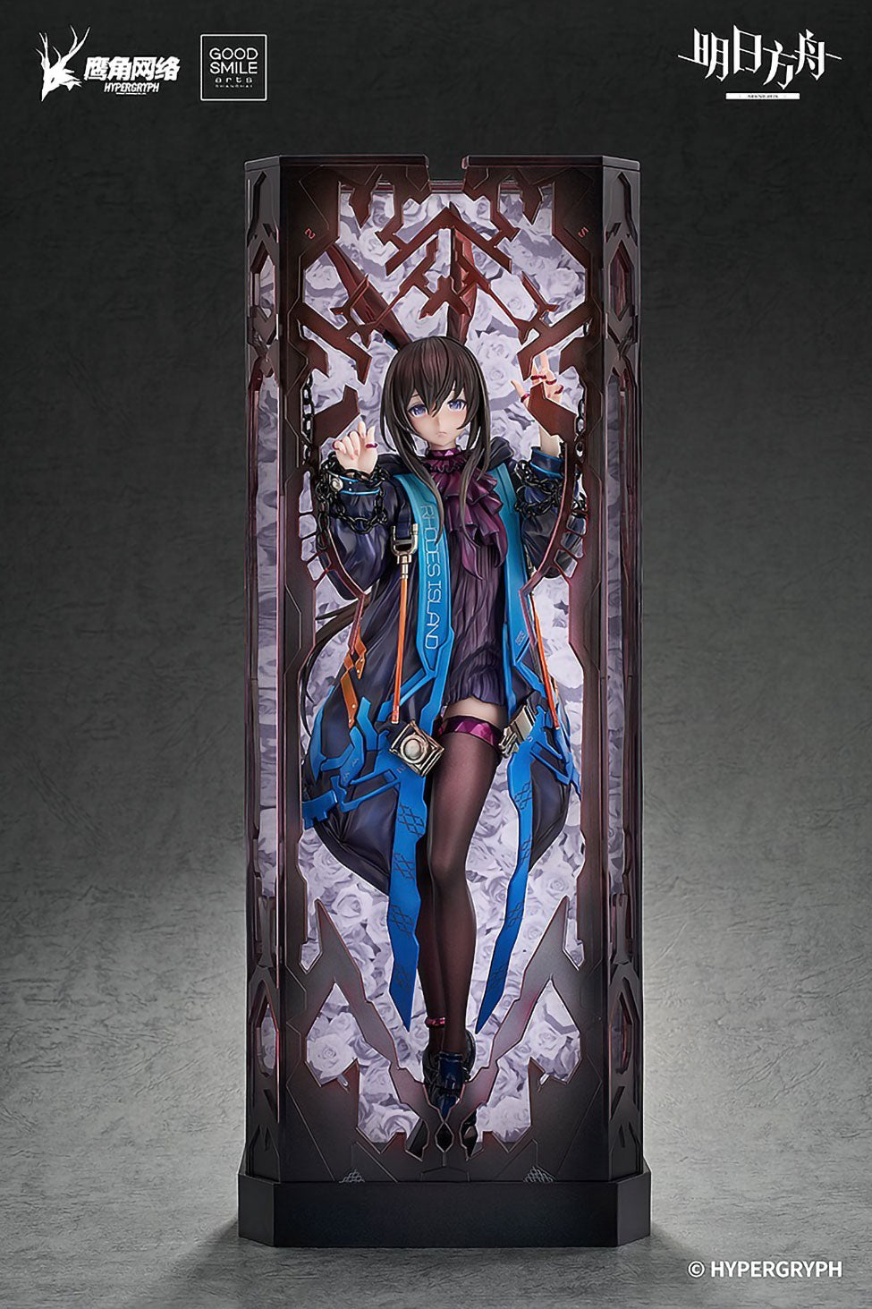 Arknights Amiya huke Ver. 1/6 Scale PVC Figure Figurine Good Smile Arts NIB