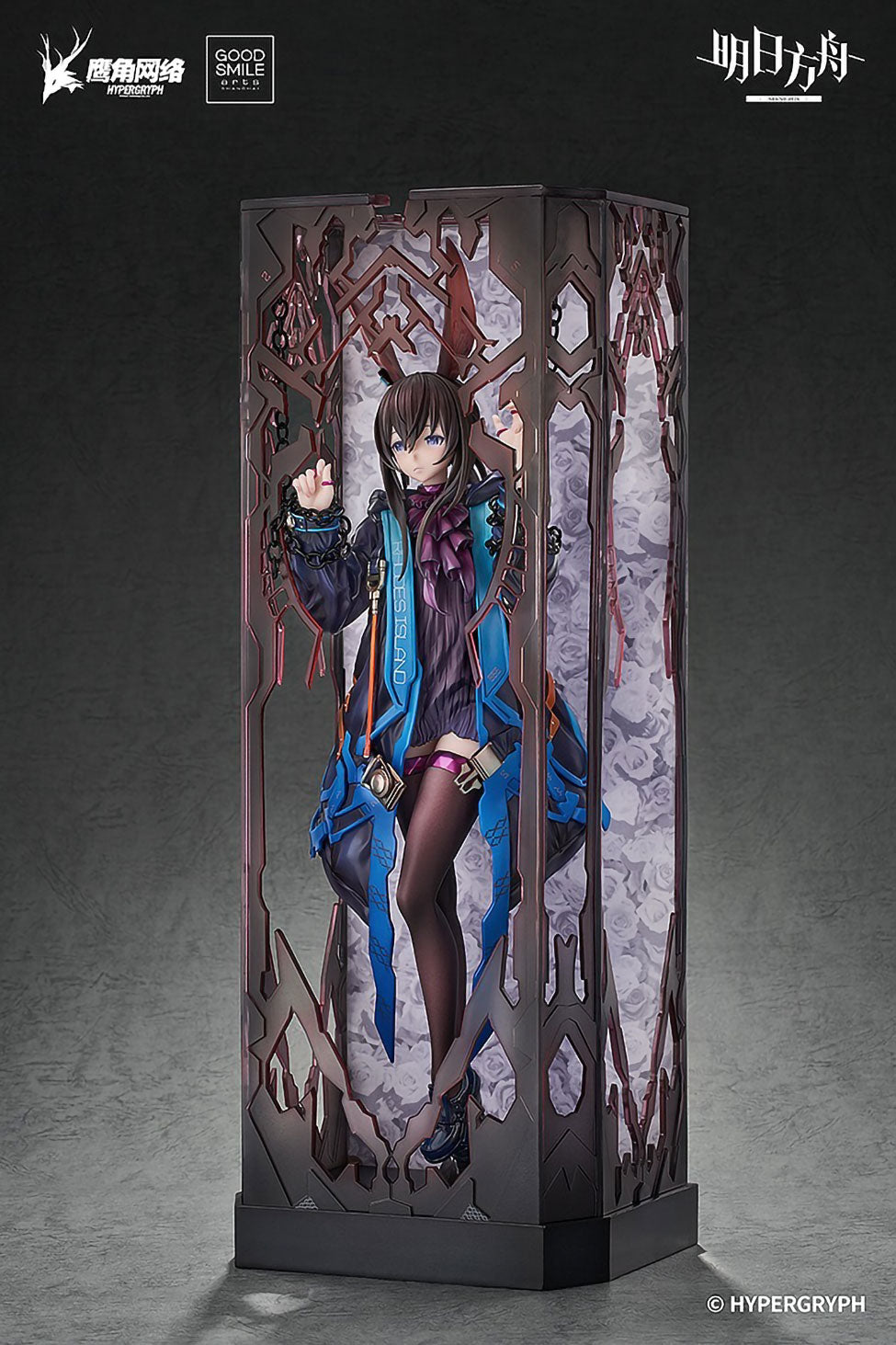 Arknights Amiya huke Ver. 1/6 Scale PVC Figure Figurine Good Smile Arts NIB