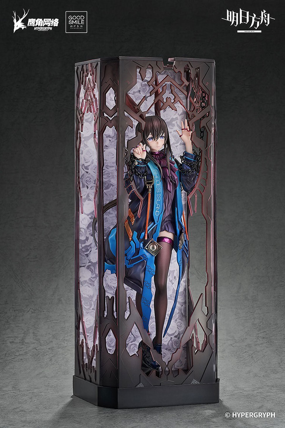 Arknights Amiya huke Ver. 1/6 Scale PVC Figure Figurine Good Smile Arts NIB