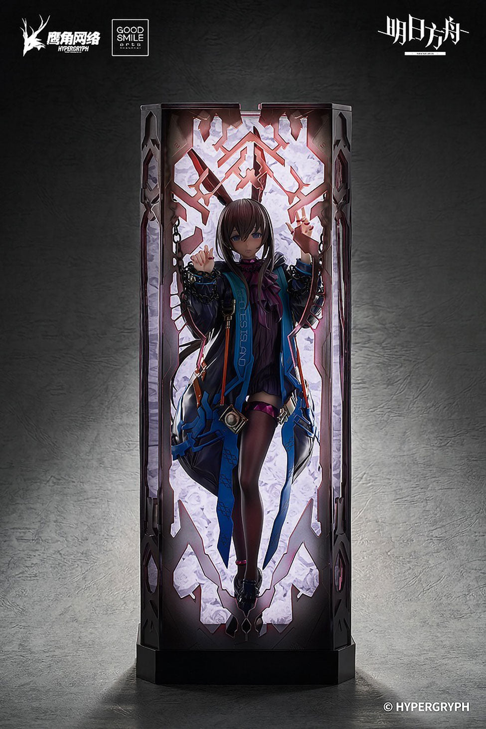 Arknights Amiya huke Ver. 1/6 Scale PVC Figure Figurine Good Smile Arts NIB