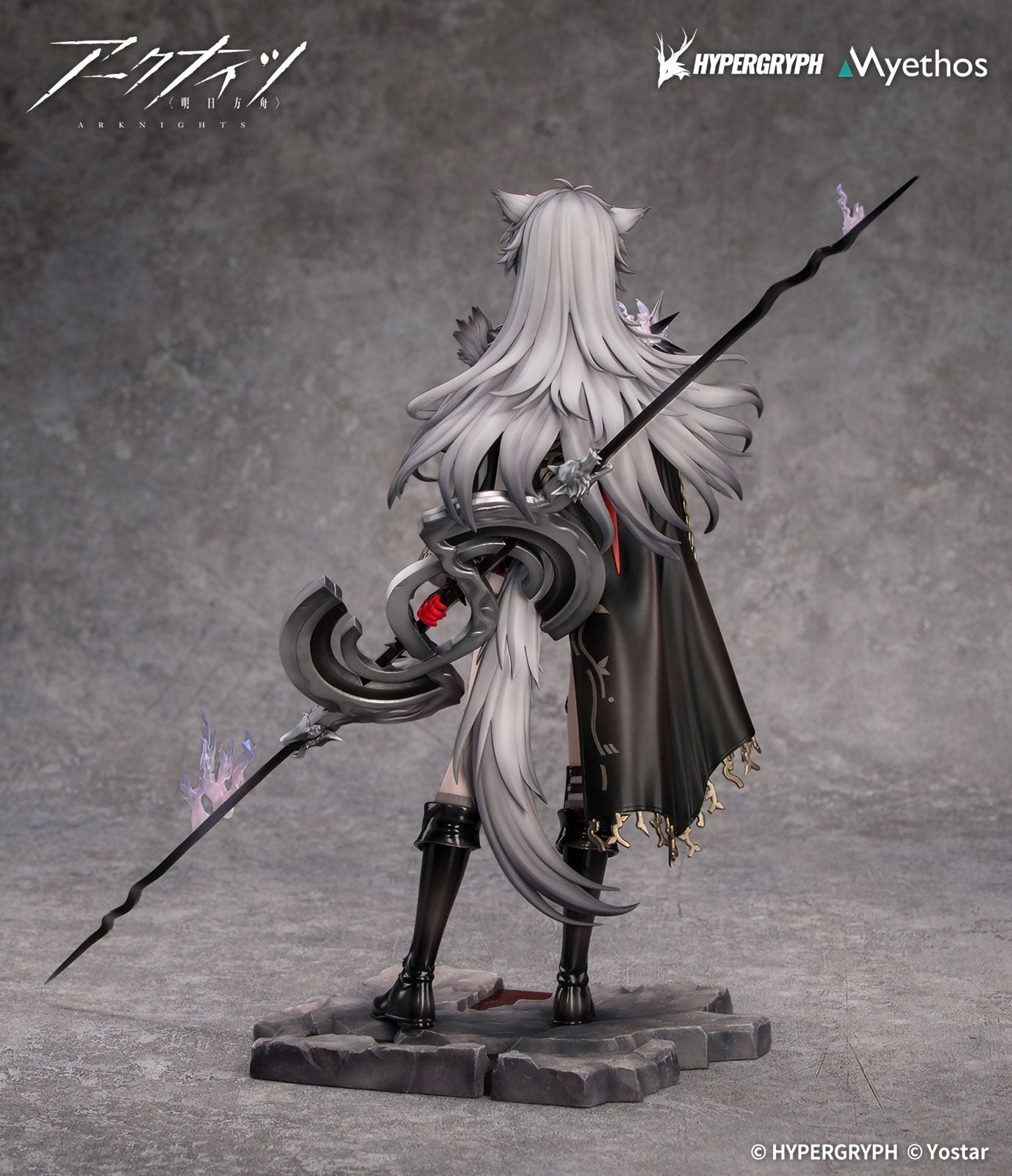 Arknights Lappland the Decadenza 10in 1/7 Scale PVC Figure Figurine Myethos NIB