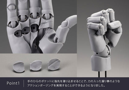 Artist Support Item Hand Model Men Left Gray 1/1 Scale Action Figure Kotobukiya