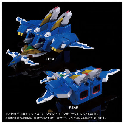Brave Bang Bravern Burn Bravern Action Figure Toyrise Tomy TakaraTomy NIB